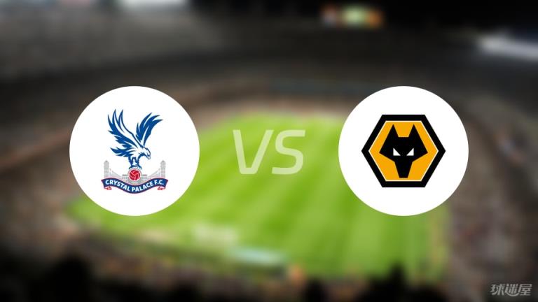 【英超聯(lián)賽第37輪】水晶宮對陣?yán)顷牨荣愪浵窕胤旁诰€觀看（2025年05月21日）