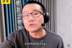 去年靜雨：楊瀚森沒籃又沒防守 要他干啥？今年：次輪被勇士選中