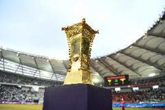 足協(xié)杯16強(qiáng)名單揭曉：中超12隊(duì)、中甲3隊(duì)、中乙1隊(duì)將角逐抽簽