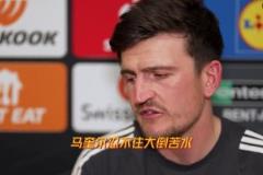 馬奎爾賽前：放過(guò)我吧！阿莫林現(xiàn)在每天都要我練盤帶，我是中衛(wèi)！
