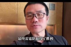 徐靜雨：這場是季后賽至今最明顯的偏向，依舊覺得狼隊有爭冠之相