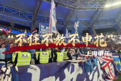 中超聯(lián)賽16隊的口號，哪家的最有水平？