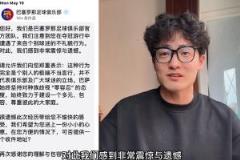 巴薩官方團(tuán)隊(duì)48小時(shí)內(nèi)聯(lián)系被歧視博主并送禮