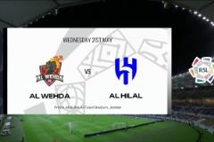 【集錦】沙特聯(lián)-米林破門馬爾科姆中框 新月1-1麥加統(tǒng)一