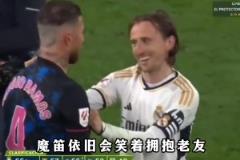 拉莫斯公開邀請莫德里奇加盟墨西哥聯(lián)賽，二人是皇馬最親密的隊友