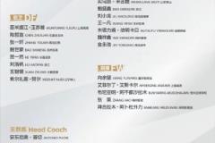 李璇：17歲魏祥鑫與布尼亞明跳級(jí)入選U22國(guó)足，未來(lái)可期！