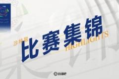 【集錦】沙特聯(lián)-C羅點(diǎn)射+失點(diǎn)+中柱 利雅得勝利2-0卡利杰仍第四