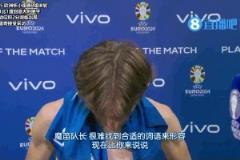 拿到第六個歐冠后，魔笛、克羅斯不屑一顧，其他球員愛不釋手