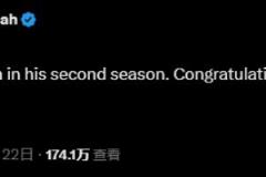 薩拉赫兌現(xiàn)承諾！祝賀熱刺奪冠，他確實說過第二個賽季會贏