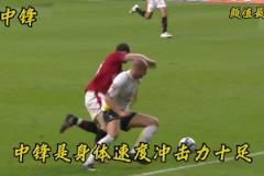 殺人誅心！博主評(píng)選足壇顏值最丑最強(qiáng)陣容