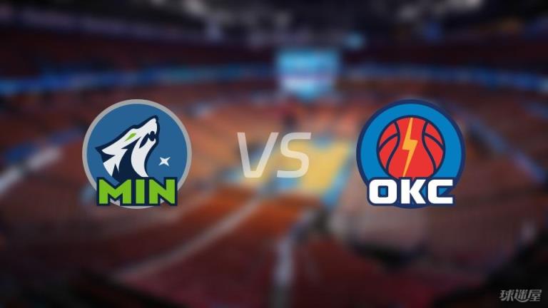 森林狼對(duì)陣?yán)做獋∶麊喂?，勝?fù)難料？