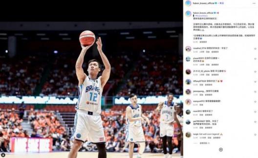 林志杰PLG冠軍搶七戰(zhàn)手腕骨折 廣廈名宿傷情預(yù)計(jì)兩個(gè)月恢復(fù)