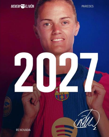 巴薩女足官方宣布與帕雷德斯完成續(xù)約，合同至2027年6月