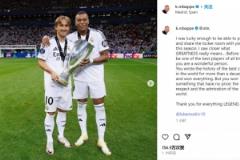 姆巴佩致敬莫德里奇：你贏了全世界的尊重，感謝你的一切傳奇