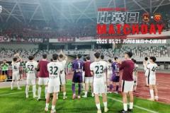 【足協(xié)杯第三輪】蘇州東吳2比6不敵上海海港精彩回顧