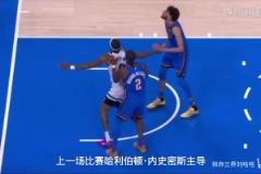 徐靜雨：亞歷山大MVP實至名歸，愛德華茲這回不抱怨罰球了？