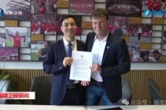 福建省長(zhǎng)赴德考察美因茨俱樂部 推動(dòng)足球交流合作