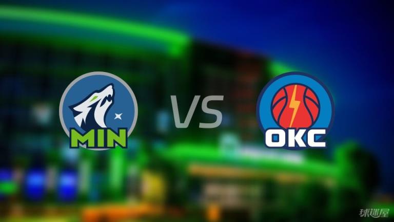 森林狼vs雷霆首發(fā)對決 誰的陣容更勝一籌？