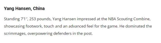 美媒建議湖人選擇楊瀚森！55號簽難獲他，或需向上交易選秀權
