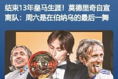 魔笛巴斯克斯將離隊(duì) 阿隆索接替安帥 阿諾德懷森加盟