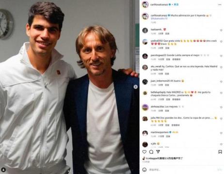 阿爾卡拉斯敬佩莫德里奇：你是我心中的傳奇球員