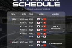 東亞杯賽程公布：中國首戰(zhàn)7月7日迎戰(zhàn)韓國，再戰(zhàn)日本