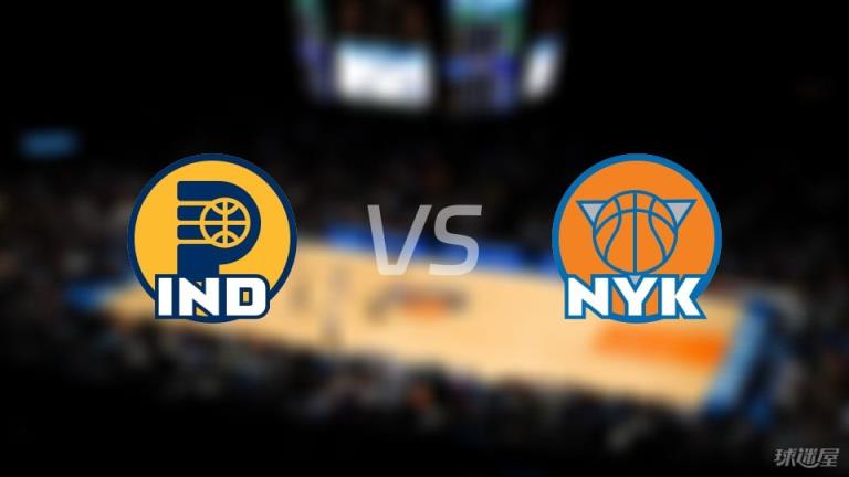 賽事預(yù)測：步行者對陣尼克斯分析（2025年05月24日）