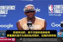 SGA：保羅是我的大哥、導(dǎo)師、真正朋友！我真的很依賴他的建議