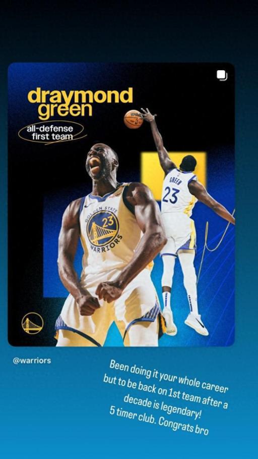 庫里贊追夢：十年后再進(jìn)最佳防守一陣，太傳奇！