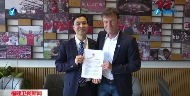 福建省長趙龍赴德考察美因茨并簽署青訓(xùn)合作備忘錄