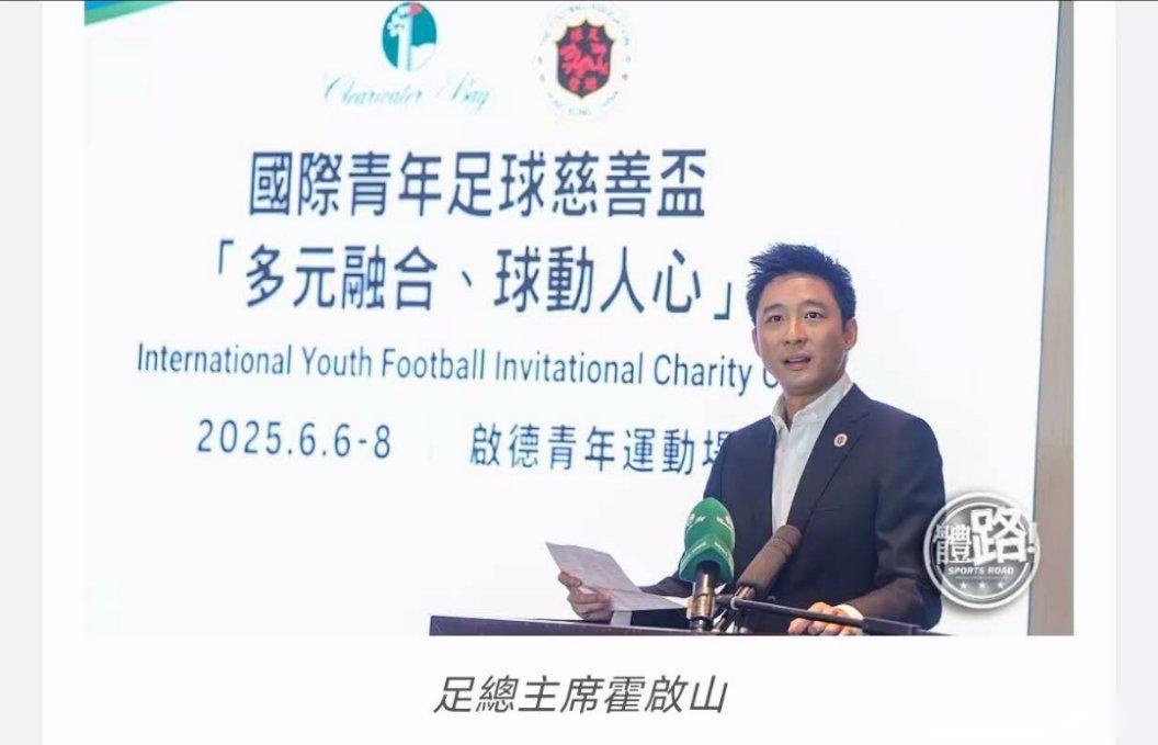 媒體人：港超歡迎廣州聯(lián)參賽，主場選址引關(guān)注