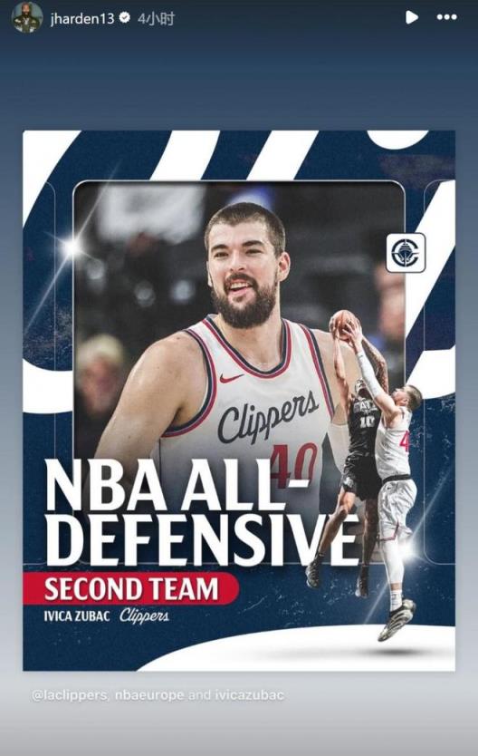 祖巴茨入選最佳二防，哈登INS送祝福祝賀