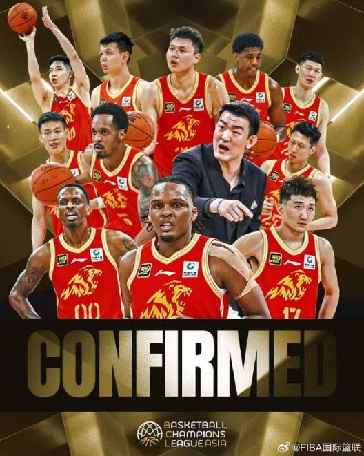 浙江廣廈正式亮相FIBA亞洲籃球冠軍聯(lián)賽