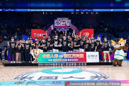 蘇群：廣廈奪冠獎金遠不及2000萬，CBA或?qū)⒔o冠亞軍各發(fā)500萬