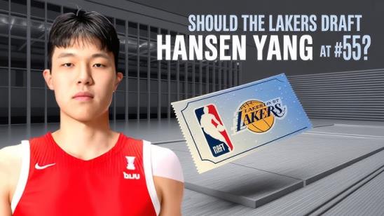 楊瀚森或成湖人關(guān)鍵引援，表現(xiàn)可能超預(yù)期