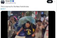 哈利伯頓球迷遭尼克斯球迷群毆事件引熱議 網(wǎng)友調(diào)侃：因果報應(yīng)！