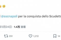 國米官方祝賀那不勒斯奪得意甲冠軍