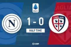 半場-那不勒斯1-0卡利亞里 麥克托米奈凌空側(cè)勾破門