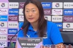 吳海燕：亞冠賽前表態(tài)，國家隊與俱樂部都需展現(xiàn)中國球員風(fēng)貌