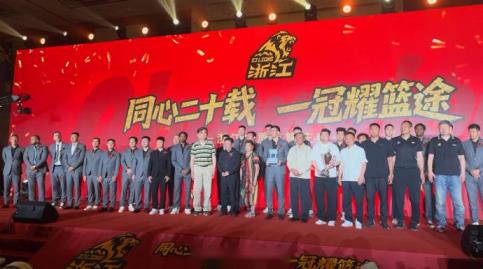 廣廈男籃慶功宴舉行，王非、李春江親臨現(xiàn)場見證