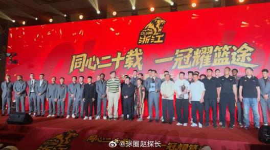 廣廈男籃慶功宴舉行，王非、李春江親臨現(xiàn)場見證