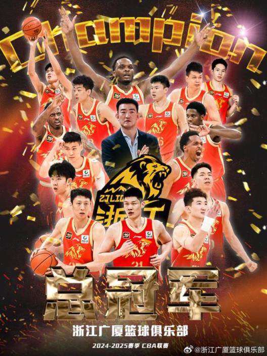 付政浩：CBA公司500萬獎金將發(fā)放給冠亞軍球隊，由球隊自主分配