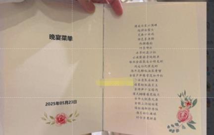 廣廈慶功宴菜單出爐，20道菜每桌配茅臺，李春江豪飲幾杯