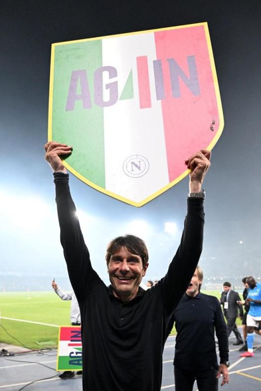 孔蒂雙角色共獲10座意甲冠軍