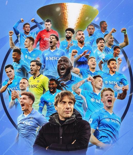 成功夏窗！那不勒斯三筆簽約助力意甲冠軍，孔蒂創(chuàng)紀(jì)錄，曼聯(lián)舊將成MVP