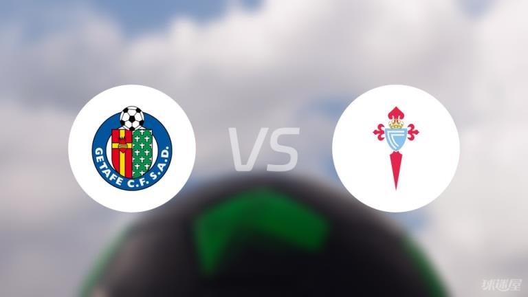 【西甲】赫塔菲對陣塞爾塔首發(fā)陣容名單（2025年05月25日）