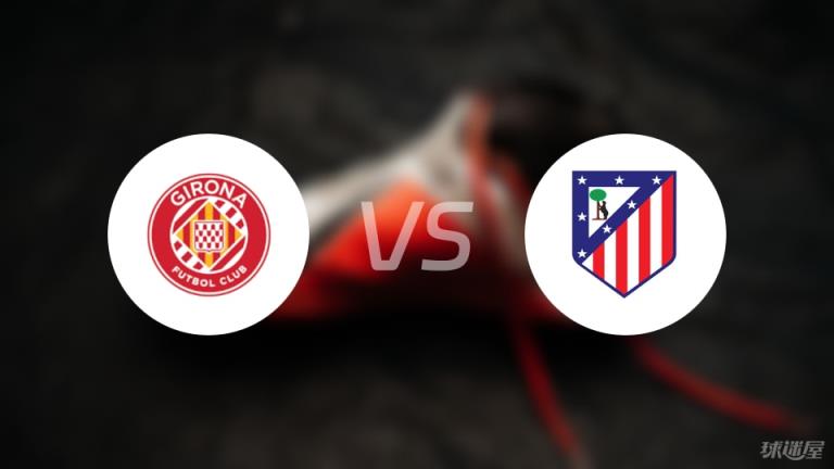 【西甲聯(lián)賽第38輪】赫羅納對陣馬競比賽錄像回放在線觀看（2025年05月25日）