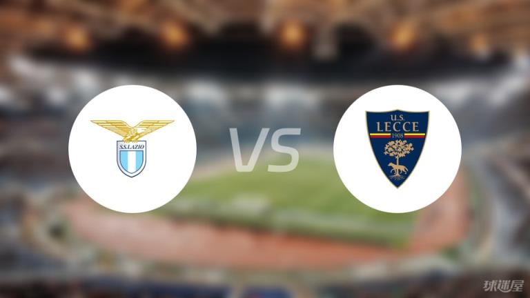 【意甲】拉齊奧對陣萊切傷病名單最新（2025年05月26日）