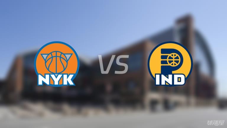 尼克斯對陣步行者傷病情況最新公布詳情（2025年05月26日）