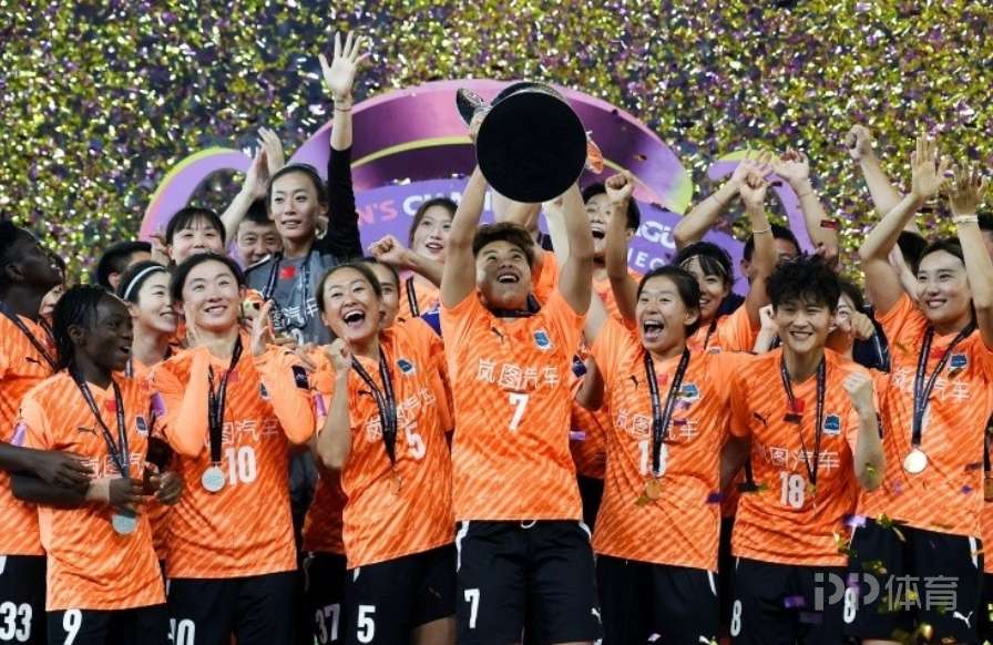 武漢女足勇奪亞冠冠軍，英雄精神永存